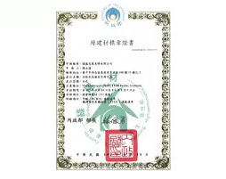 zertifikat green building material